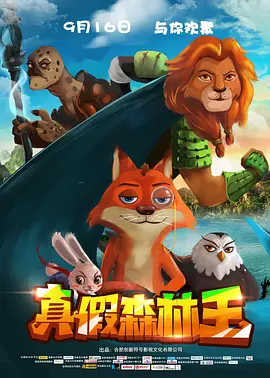 姐妹的X丑闻